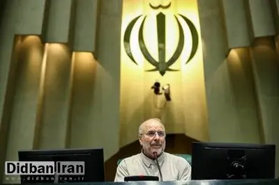 تعیین تکلیف مجلس برای تشکیل کمیسیون هوش مصنوعی + جزئیات