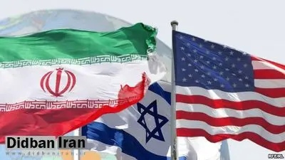 جلسه مقامات آمریکایی و اسرائیلی علیه ایران