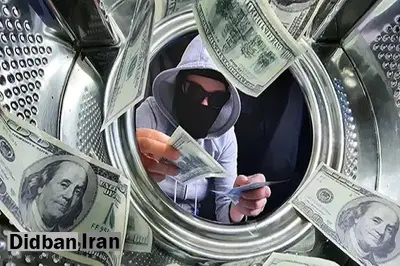 نقد و بررسی قانون مبارزه با پولشویی و اطلاعیه اخیر بانک مرکزی درباره تراکنشهای بانکی