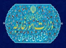 سفیر سوئد به وزارت امور خارجه احضار شد