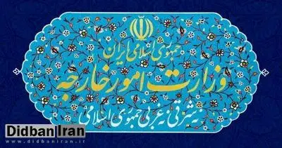 سفیر سوئد به وزارت امور خارجه احضار شد