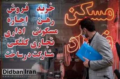 تورم، بیانصافی و مستاجرانی که تنها ماندهاند