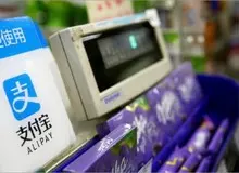 هک تلفن های آیفون در چین باعث سرقت پول مشتریان شد