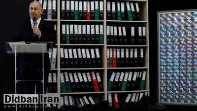 سرقت ۵۰ هزار فایل مخفی هسته ای از تهران چقدر صحت دارد؟