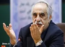 کرباسیان:تصمیم ترامپ اقتصاد ایران را لرزان نمی‌کند