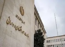 عضو هیات رئیسه مجلس: امضای سرپرست وزارت اقتصاد از فردا بی‌اعتبار است