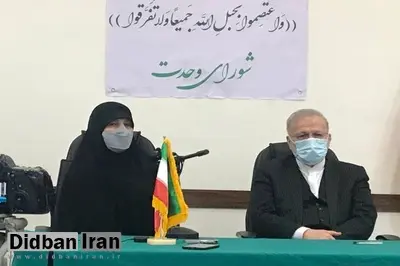 رستم قاسمی هم به لیست شورای وحدت اضافه شد/ اسامی ۱۰نامزد شورای وحدت مجدداً اعلام شد