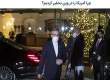 رسانه وابسته به دولت رئیسی می گوید "آمریکا را در وین تحقیر کردیم"