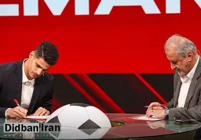 افشای تخلف جنجالی در پرسپولیس؛ ۲۳۰ هزار دلار برای انتقال پیام نیازمند