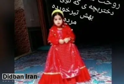 باز هم رسم غلط تیراندازی در مراسم عروسی/ این‌بار چه کسی کشته شد؟