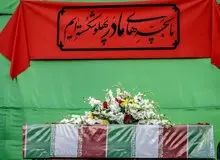 یک بسیجی در امامزاده حسن تهران به شهادت رسید +عکس