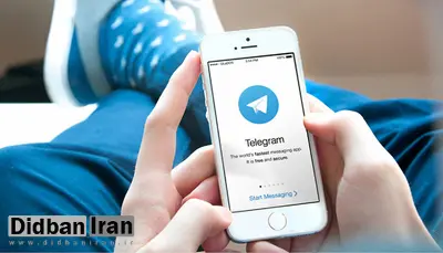 تلگرام با ویژگیهای جذاب آپدیت شد/ ارسال پیام ناشناس در گروههای عمومی