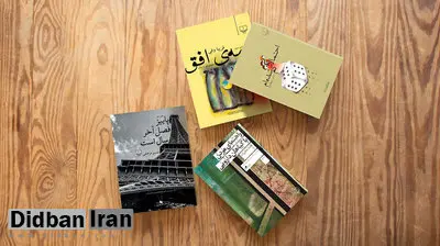 زنان نویسنده ایرانی بازار رمان  را قبضه کرده‌اند