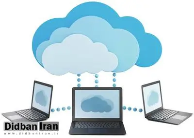 کاهش شکاف دیجیتالی و تحقق عدالت اجتماعی با رایانش ابری