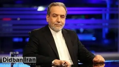 عراقچی: کشورهای زیادی تلاش دارند میان ایران و آمریکا میانجیگری کنند