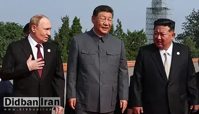 اکسیوس: چین به دنبال یک «نظم جهانی جایگزین» است که پکن در مرکز آن قرار دارد