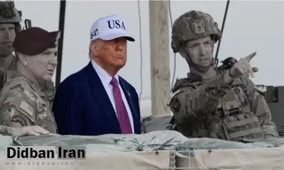 طرح جنگی که فرمانده سنتکام علیه ایران تهیه کرد و ترامپ رد کرد