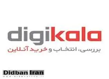 مدیرعامل دیجی‌کالا بازداشت شد
