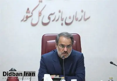 رئیس سازمان بازرسی: یک‌سوم بدهی بانکی تنها در دست ۱۰۰ شخص حقوقی است