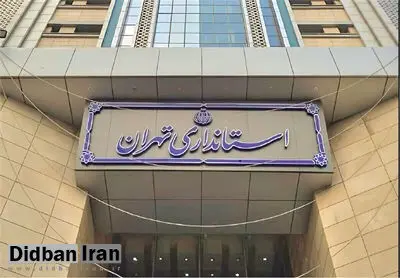 سخنگوی استانداری تهران خطاب به زاکانی: مگر می‌شود تخلفات در مورد حریم تهران، در عرض همین یکی دو ماه اخیر اتفاق افتاده باشد؟/ بهتر است ابتدا ادبیات گفت‌و‌گو را یاد بگیریم و فرار رو به جلو نکنیم
