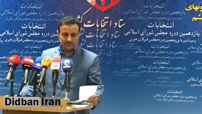 13 هزار و 896 نفر ثبت‌نام خود را برای انتخابات مجلس نهایی کرده‌اند/ تعداد ثبت‌نامی‌ها 15 درصد نسبت به دوره قبل افزایش داشته است/ بیشترین ثبت‌نام از استان‌های تهران، اصفهان، خراسان رضوی، خوزستان و فارس