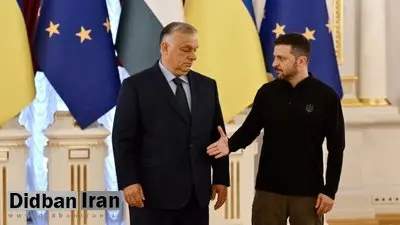 نخستوزیر مجارستان: هر که از اوکراین حمایت کند، از جنگ حمایت میکند