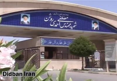 ادعای نیویورکتایمز : انفجار در نطنز موجب انهدام تاسیسات برق سانتریفیوژها شده است