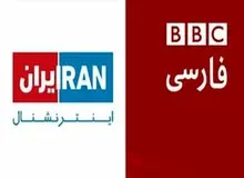 کیهان: چرا مجری های زن بی بی سی و ایران اینترنشنال حجاب ندارند؟!