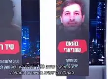 برنامه شبکه ۱۴ اسرائیل مربوط به سردار سیدرضی موسوی در ۴ جولای ۲۰۲۲+فیلم