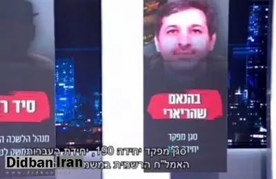 برنامه شبکه ۱۴ اسرائیل مربوط به سردار سیدرضی موسوی در ۴ جولای ۲۰۲۲+فیلم