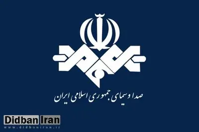 بودجه صداوسیما ۳۳ هزار میلیارد تومان شد