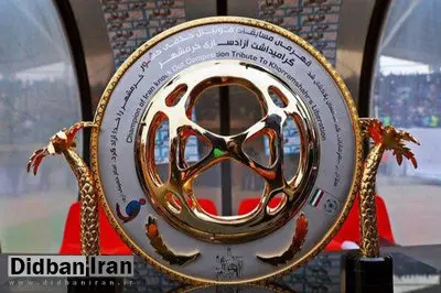 ورزشگاه میزبان فینال جام حذفی مشخص شد