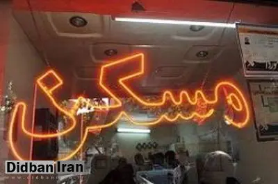 کاهش ۴۰درصدی معامله آپارتمان در تهران در آبان ماه 