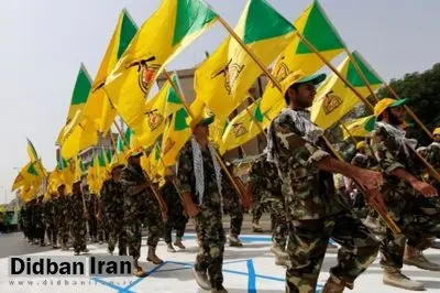 ارگان مطبوعاتی نزدیک به سپاه: گروه های مقاومت با الگو برداری از بسیج در عراق، سوریه، افغانستان شکل گرفته است