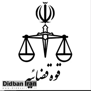 قاتل کودک پنج ساله ساوه ای اعدام شد

