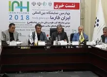 نمایشگاه ایران فارما باب این گفت و گو را میان شرکت ها و رسانه ها باز کرد