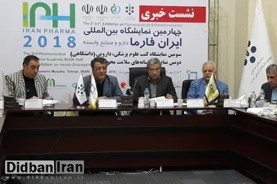 نمایشگاه ایران فارما باب این گفت و گو را میان شرکت ها و رسانه ها باز کرد