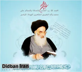 فرزند آیت‌الله سیستانی: استفتای اخیر پدرم ناظر به ایران نیست و توصیه‌ای غیرالزامی است