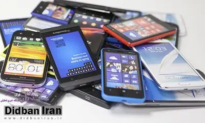 قیمت انواع گوشی تلفن همراه ۲۹ دی ۹۵+جدول