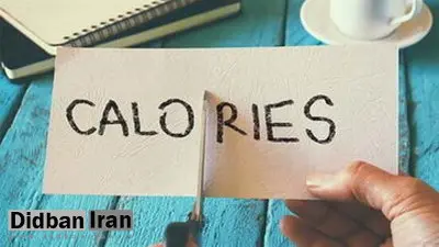 زنان و مردان بالای ۴۰ سال برای کاهش وزن روزانه چند کالری بخورند؟