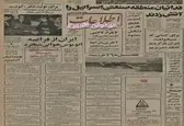 ۲ هزار تاکسی گازسوز در تهران به کار می افتد