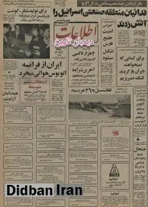 ۲ هزار تاکسی گازسوز در تهران به کار می افتد