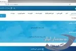  شرکت کنترل کیفیت هوا شاخص آلودگی هوا را نشان نمی‌دهد +عکس