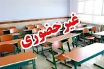 مدارس سنندج و بانه یکشنبه غیرحضوری شد