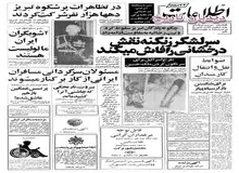 قیمت پیاز در بازار سیاه به کیلویی ۶۰ ریال رسید!