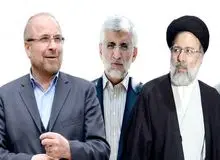 اصولگرایان هم مدل اصلاح طلبان را در پیش گرفتند/ تصمیم نهایی برای اجماع؛ بعد از تایید صلاحیت‌ گزینه ها!