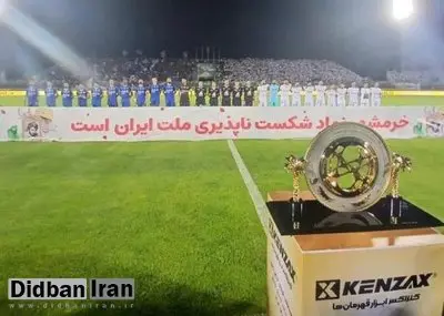 اسامی محرومان جام حذفی فوتبال ایران