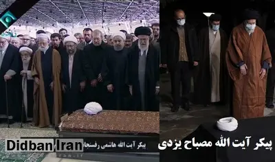 تفاوت قرائت نماز میت آیت الله هاشمی و مصباح یزدی چه بود؟
