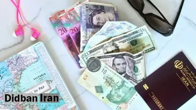 کاهش شرط سنی مسافران تا ۵ سال برای گرفتن ارز مسافرتی 