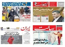 داغ کرونا چهار ساله شد/ ۱۴۵ هزار کشته در ۲ سال